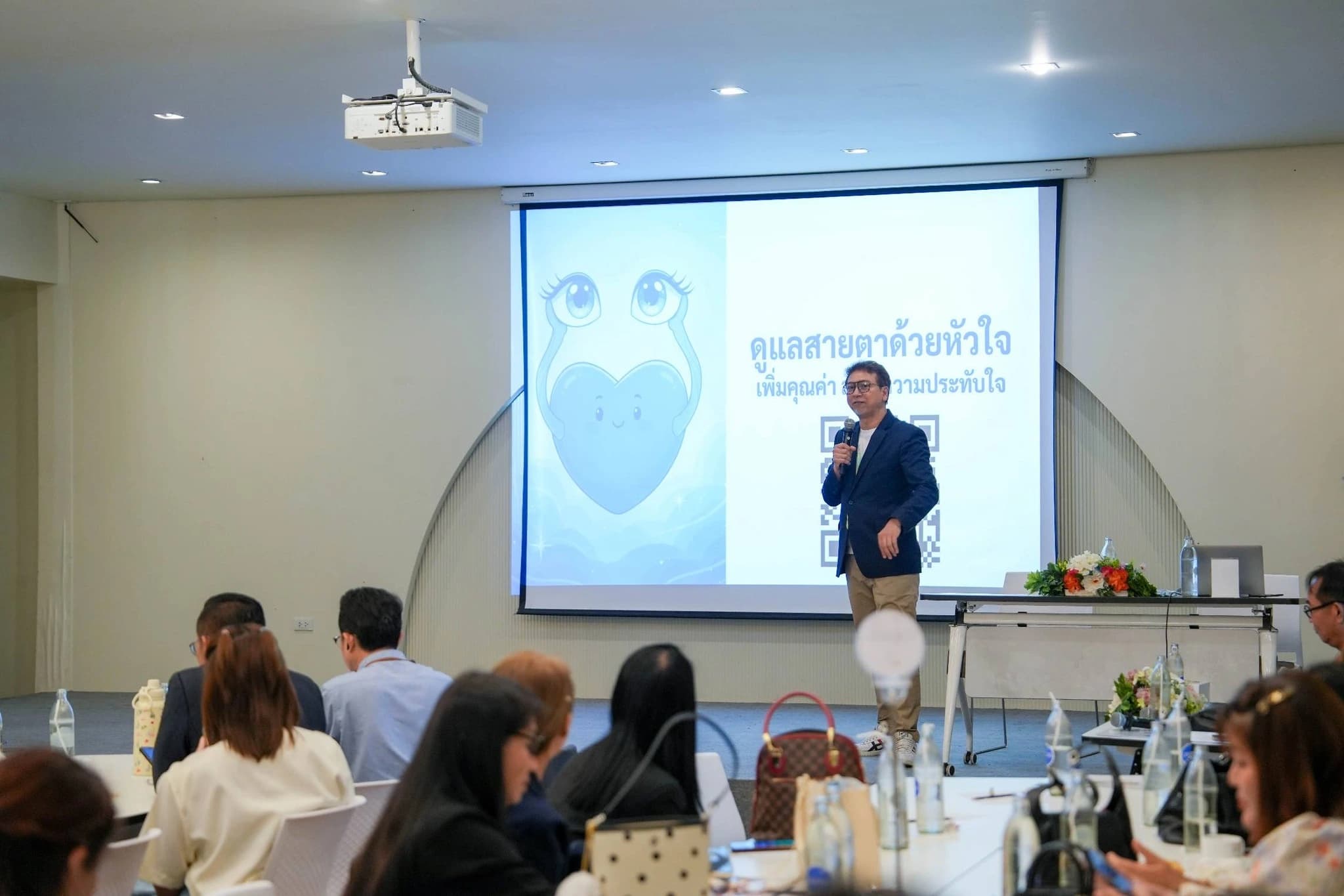 TOMA Thai Optician Master Academy